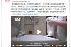1分钟科普下!延安分公司_哔哩哔哩-2